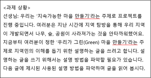 지문 내용