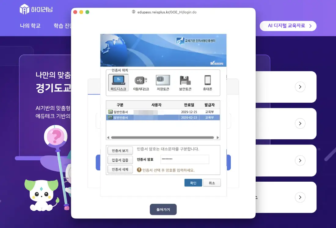 튜토리얼 10 화면