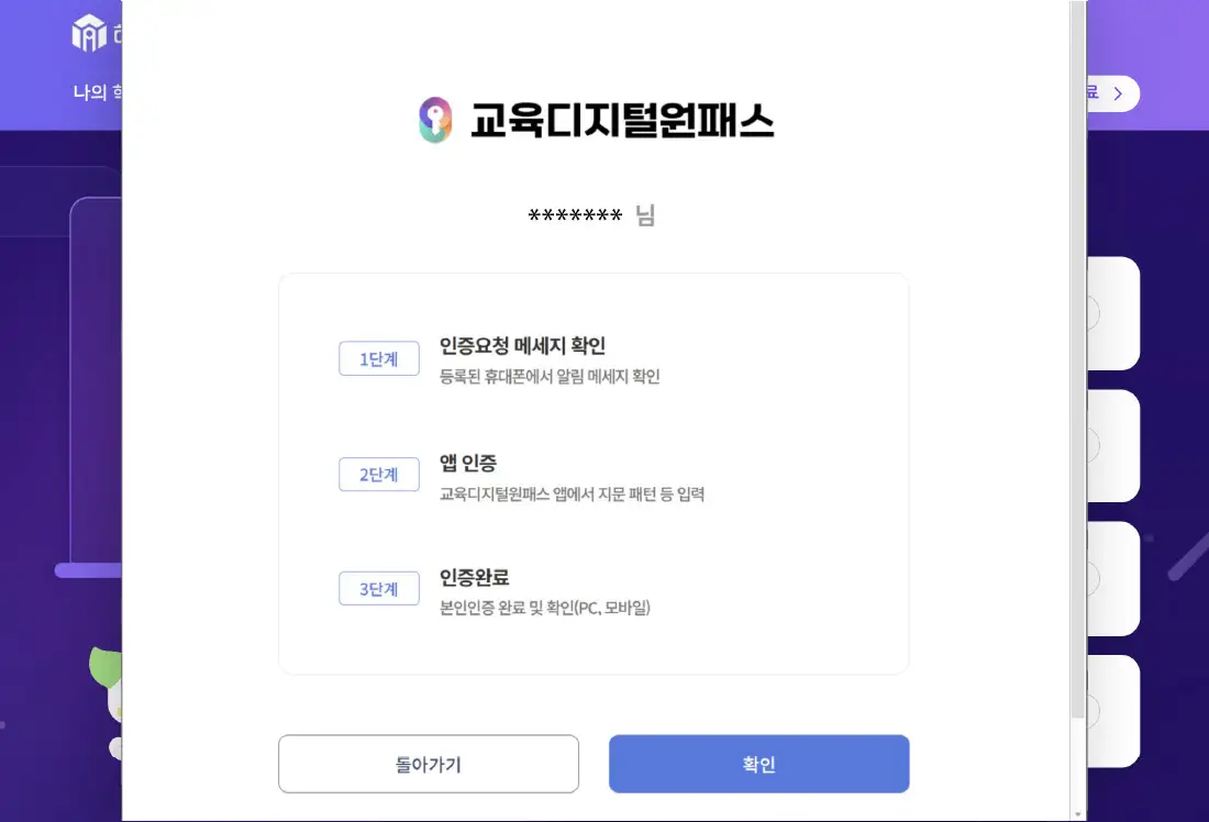 튜토리얼 10 화면