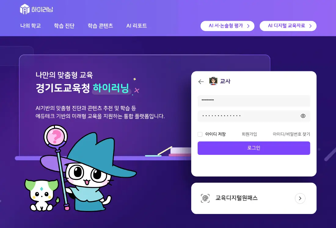 튜토리얼 3 화면