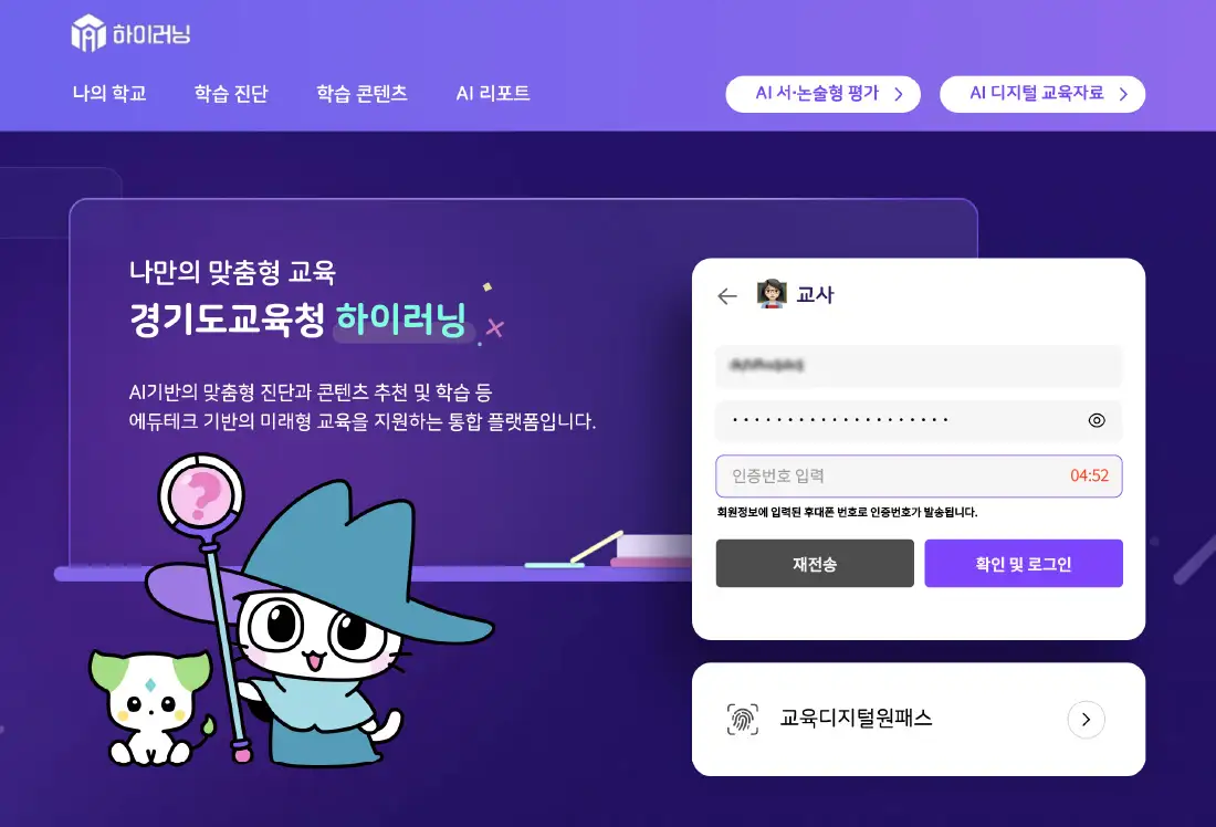 튜토리얼 4 화면