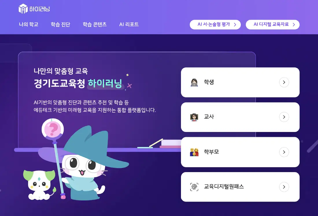 튜토리얼 5 화면