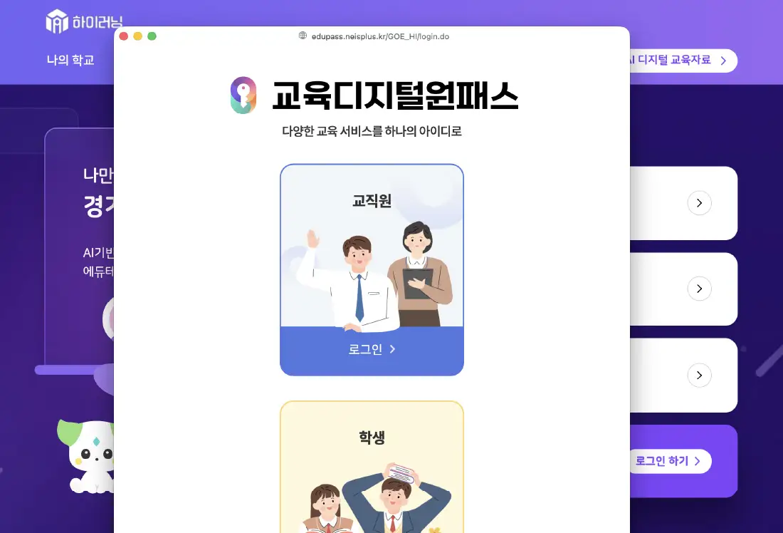 튜토리얼 7 화면