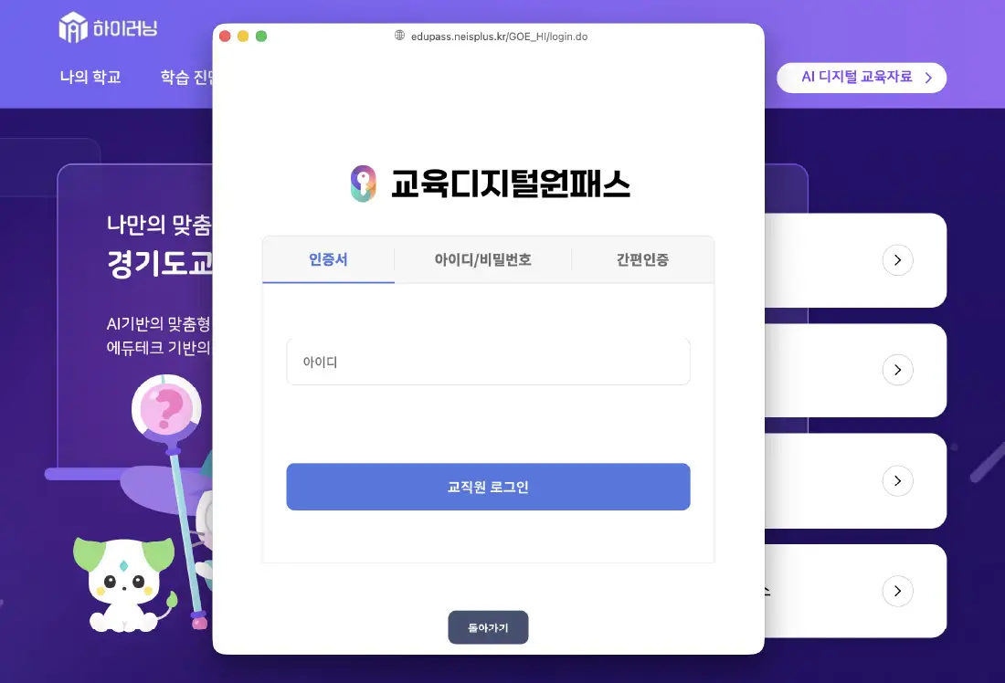 튜토리얼 9 화면