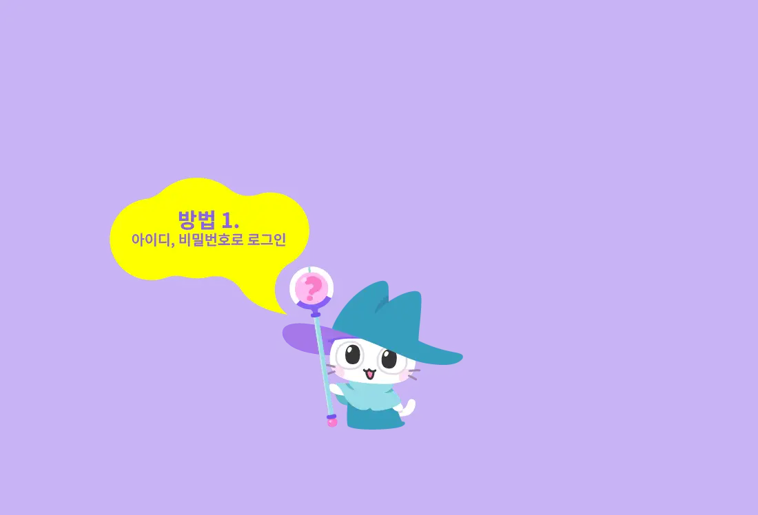 튜토리얼 1 화면 블랙아웃