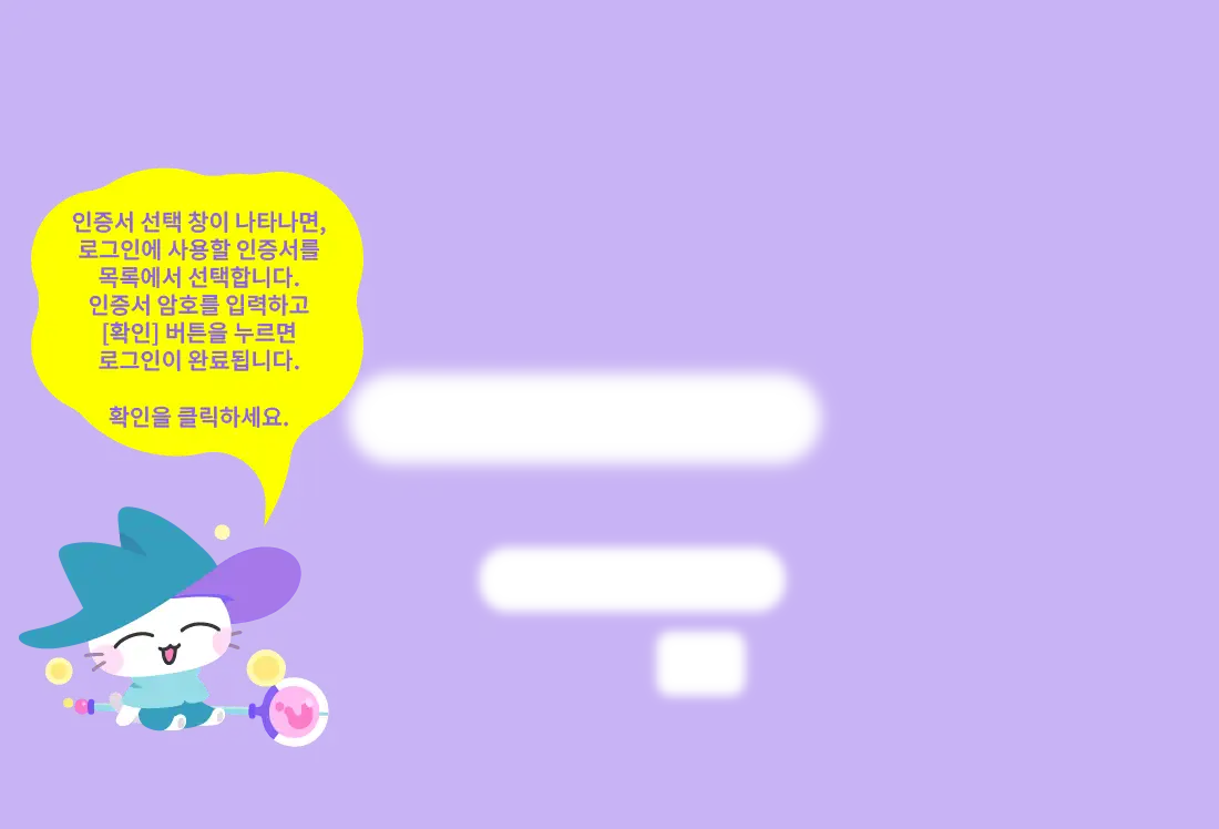 튜토리얼 10 화면 블랙아웃