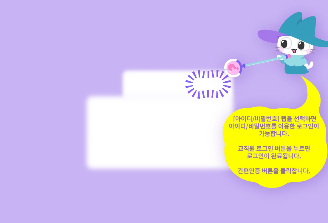 튜토리얼 11 화면 블랙아웃