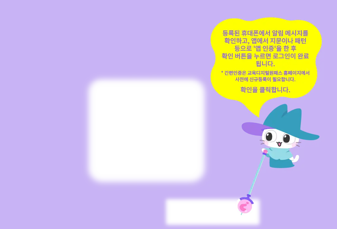 튜토리얼 12 화면 블랙아웃