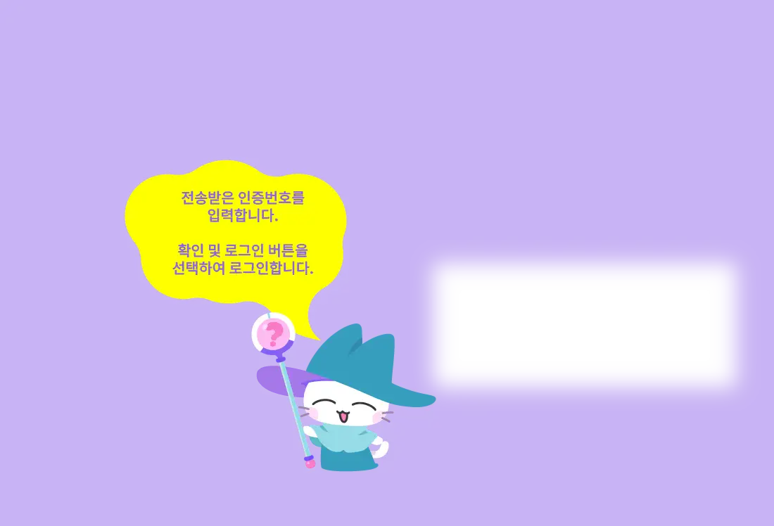 튜토리얼 4 화면 블랙아웃