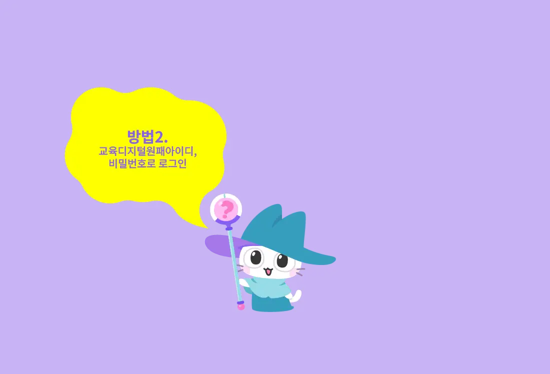 튜토리얼 5 화면 블랙아웃