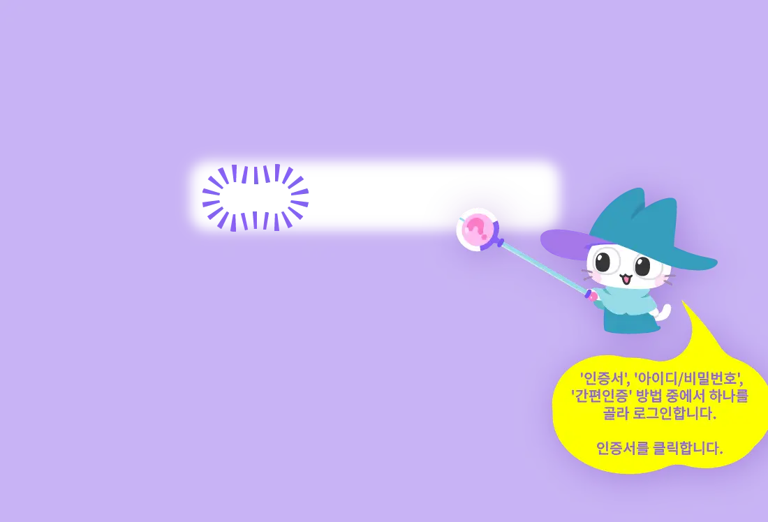 튜토리얼 8 화면 블랙아웃