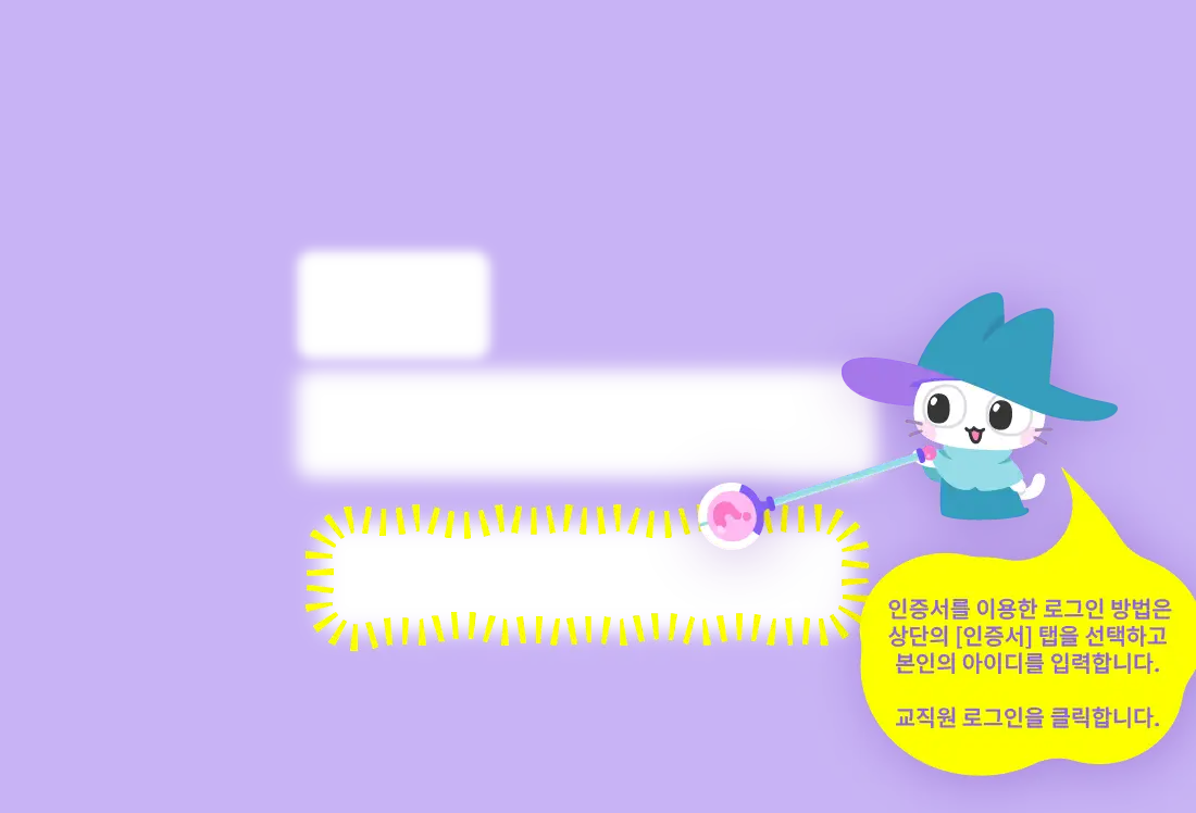 튜토리얼 9 화면 블랙아웃